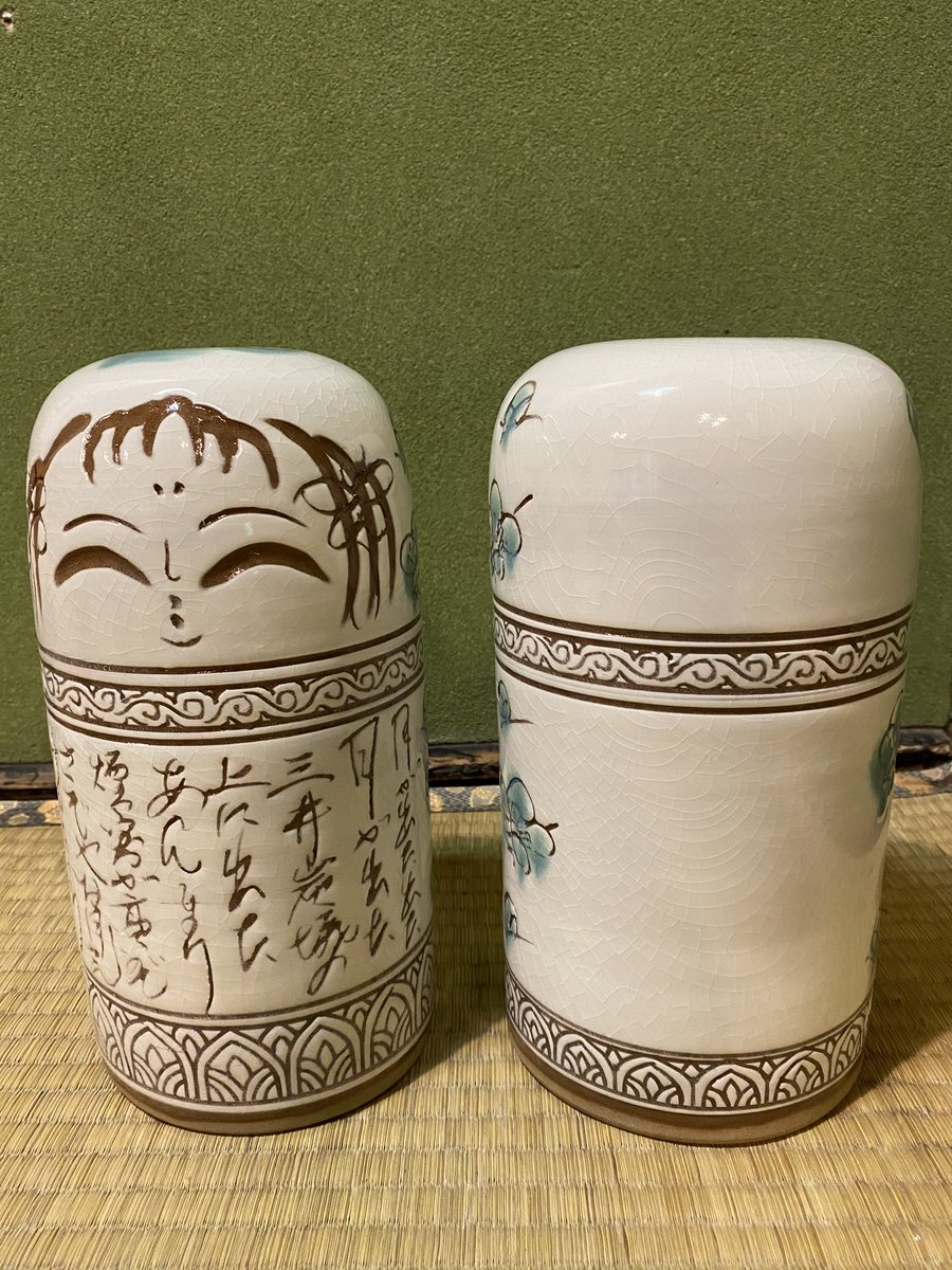 鑑月焼窯元 (@kanngetsuyaki) / Posts / X