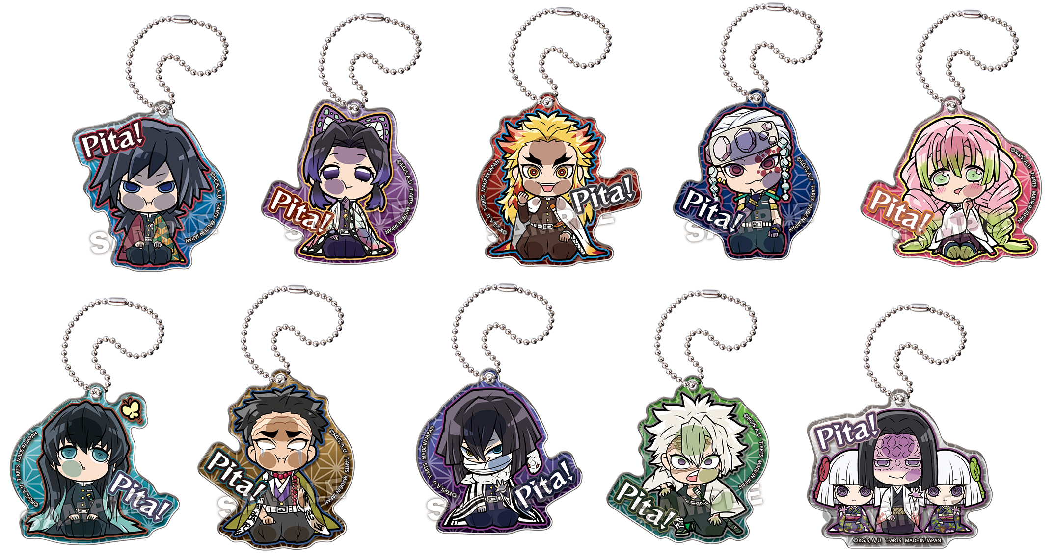 週刊少年ジャンプ 定期購読者限定 鬼滅の刃 メタリックアクリル