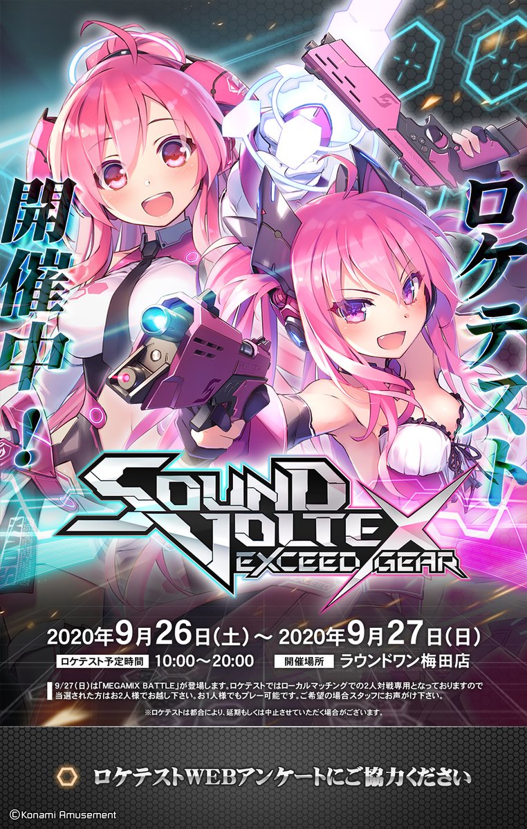 SOUND VOLTEX サウンドボルテックス カード コネクト JOMANDA 2026年最新】カードコネクト sdvxの人気アイテム - メルカリ