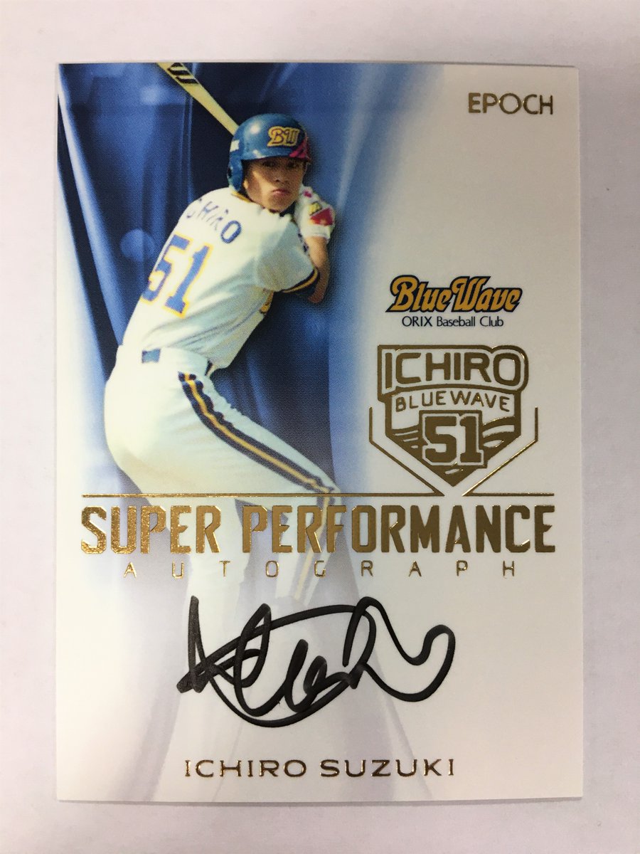 02 UD イチロー SIGNED EXCELLENCE 直筆サインカード 貴重！ イチロー