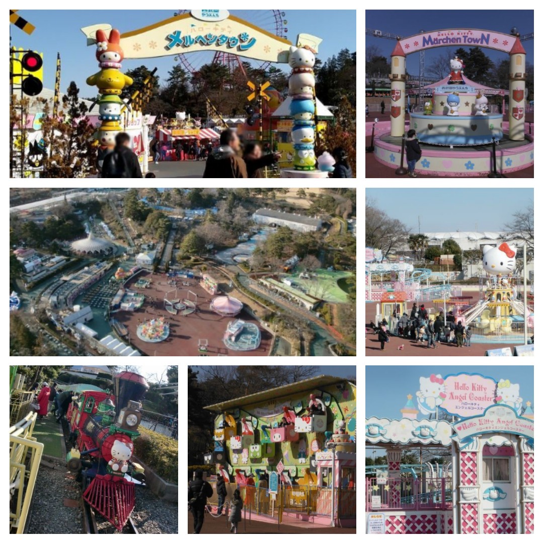 ハローキティ メダル 西武園ゆうえんち メルヘンタウン 記念メダル