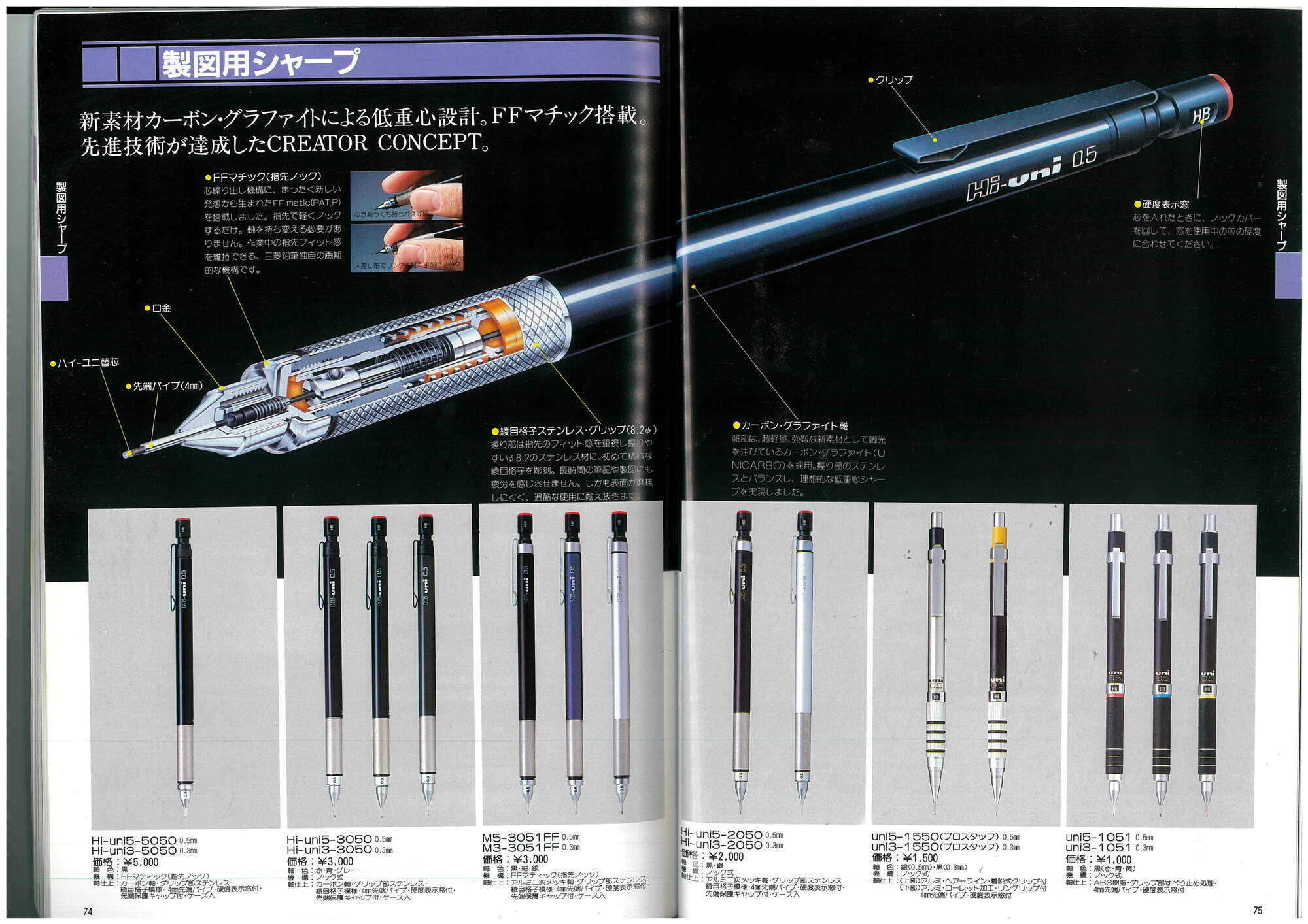 三菱鉛筆 Hi-uni3050 0.3 グレー カーボン 三菱鉛筆 ハイユニ SHARP Hi