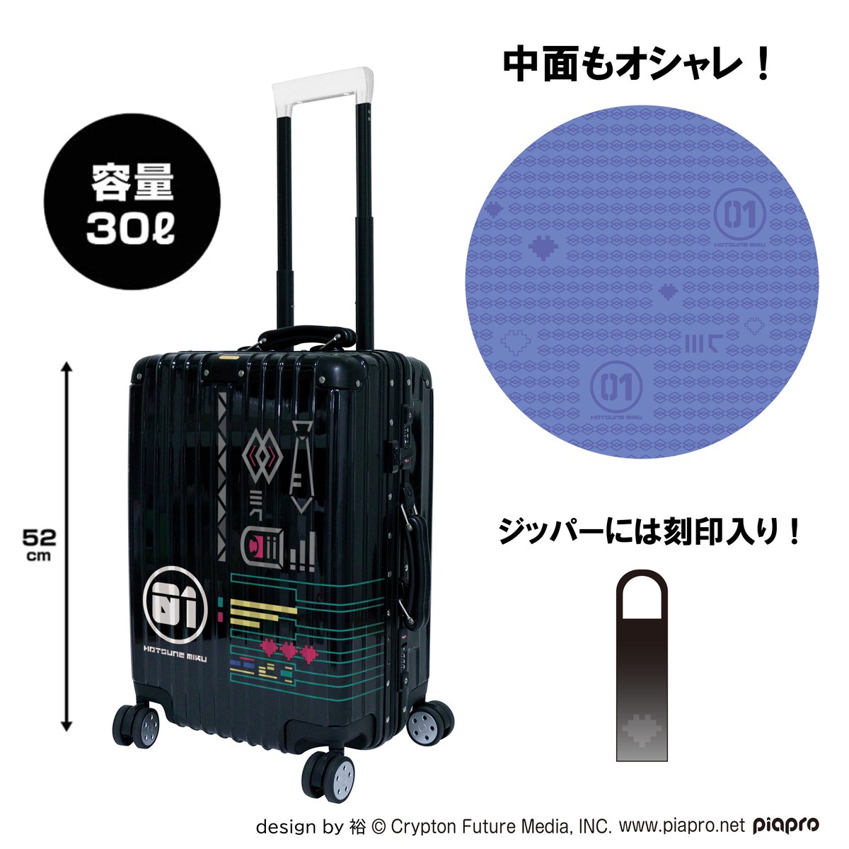 初音ミクVISAカード オリジナル キャリーケース 限定50個 (三井住友