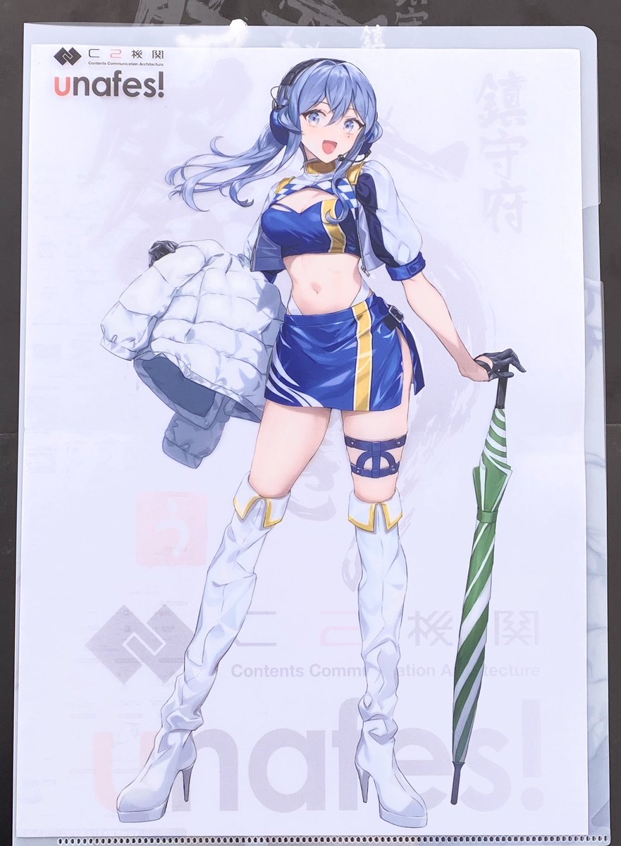 スタンプラリー&フードのクリアファイルです。 Gotland(ゴトランド