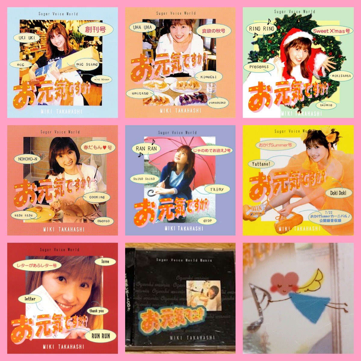 声優白書シリーズVol.4「高橋美紀」 [VHS] 声優白書シリーズVol.4