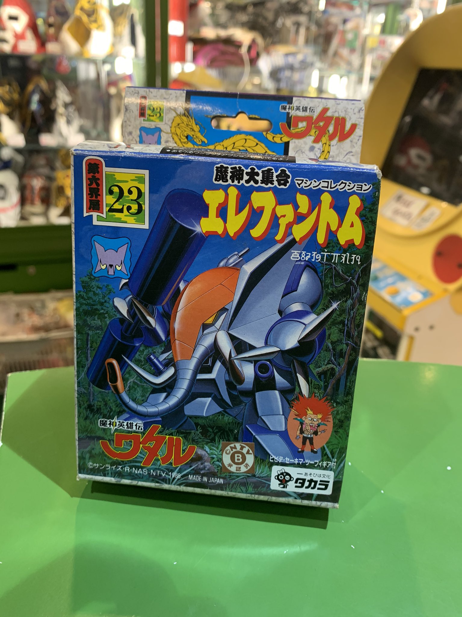 魔神英雄伝ワタル 「エレファントム」 プラクションNO.23