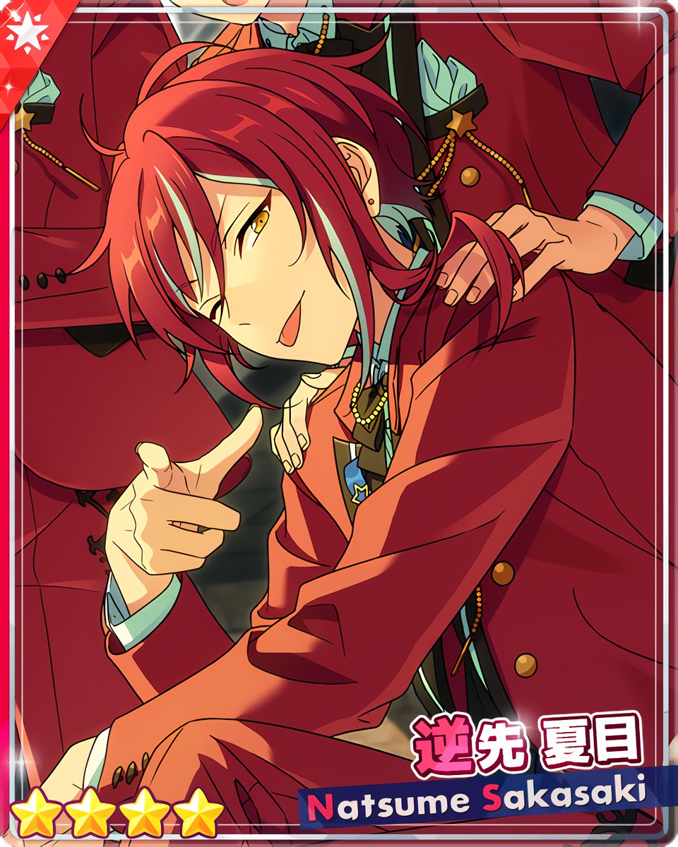 あんスタ 逆先夏目 星の向こう あんスタ 逆先夏目 星の向こう あんスタ