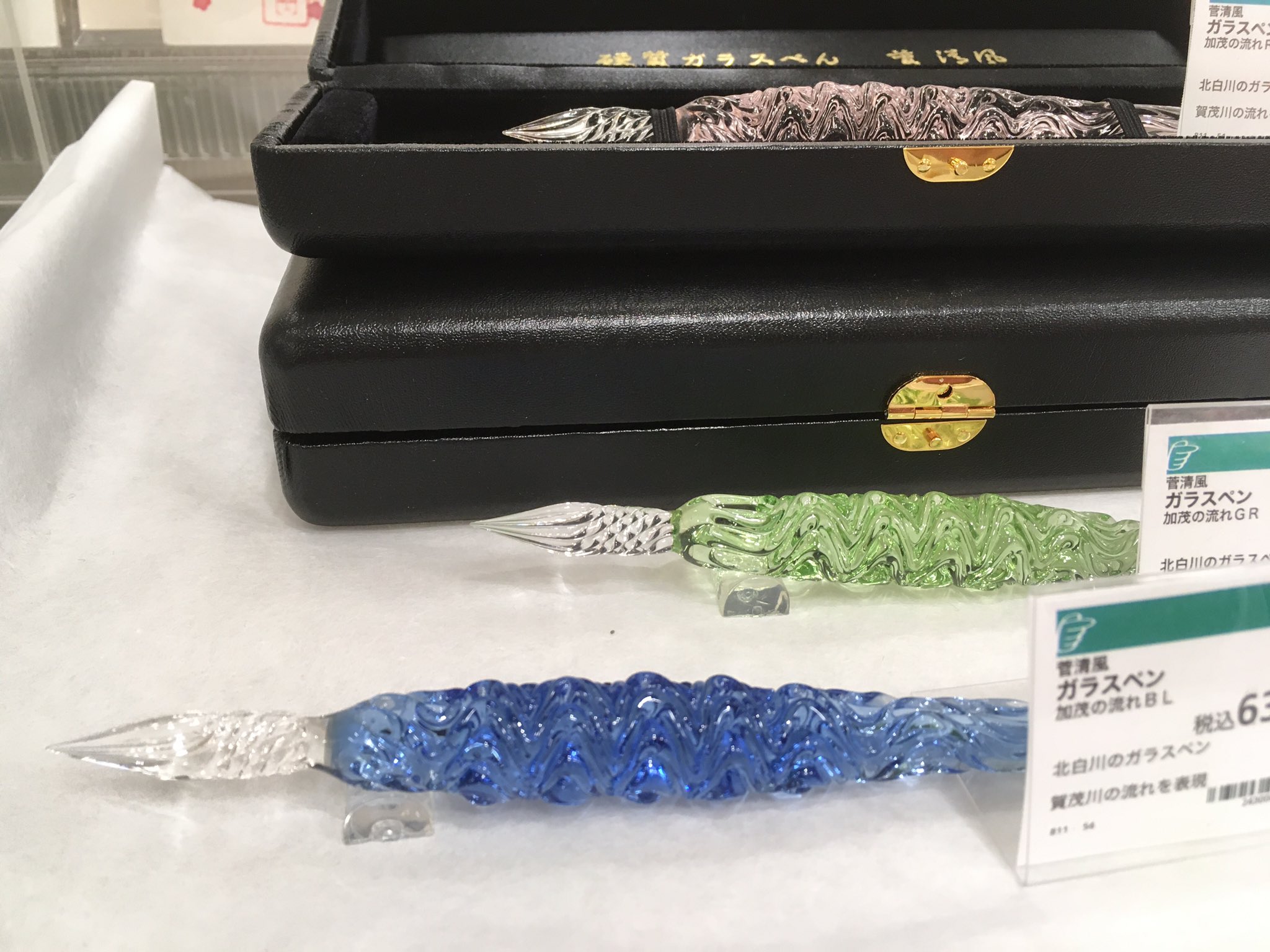 菅清風 硬質ガラスペン雅 せせらぎ ブルー インク付き