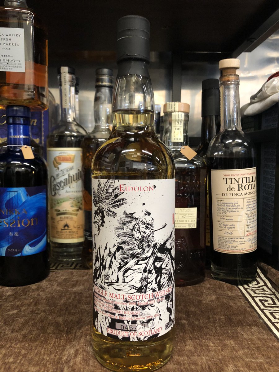 ディーンストン 19年 1999-2019 エイドロンクラシック 天狗 700ml 55.0