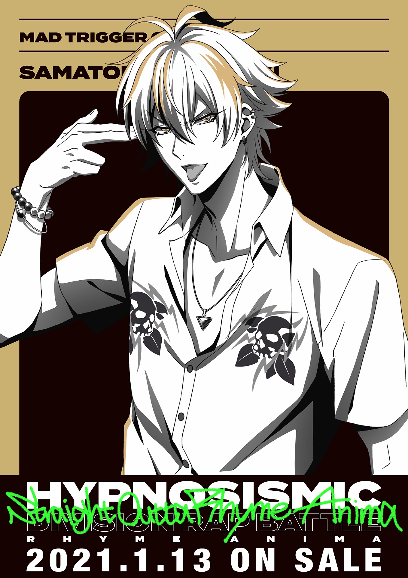 画像3枚】ヒプマイ 碧棺左馬刻 画像3枚】ヒプマイ 碧棺左馬刻 画像3枚