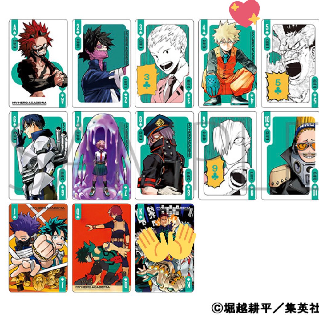 ヒロアカ展 箔押しトランプ 緑谷出久 187枚セット Amazon.co.jp