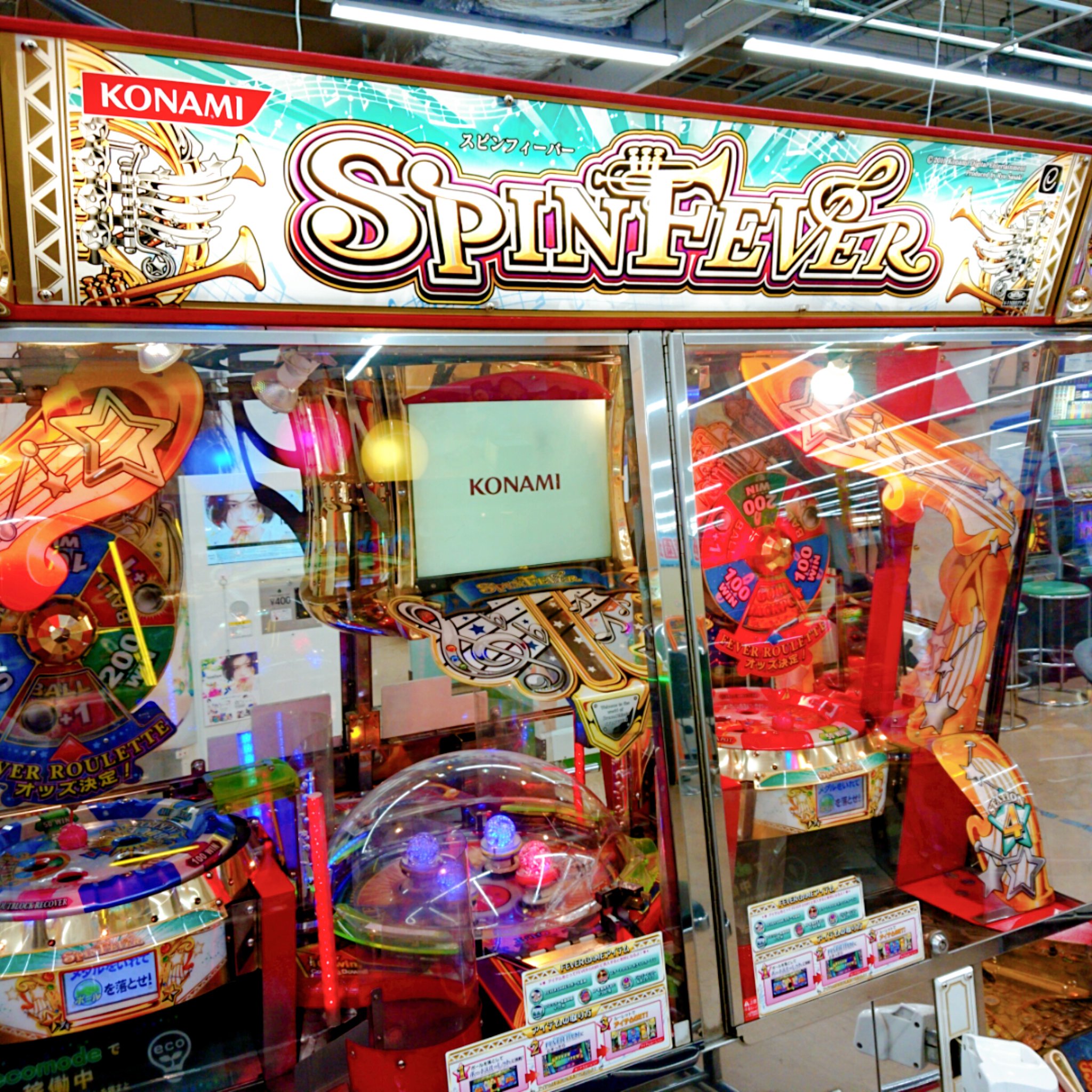 専用スピンフィーバーフィールドセット メダルゲーム スピンフィーバー