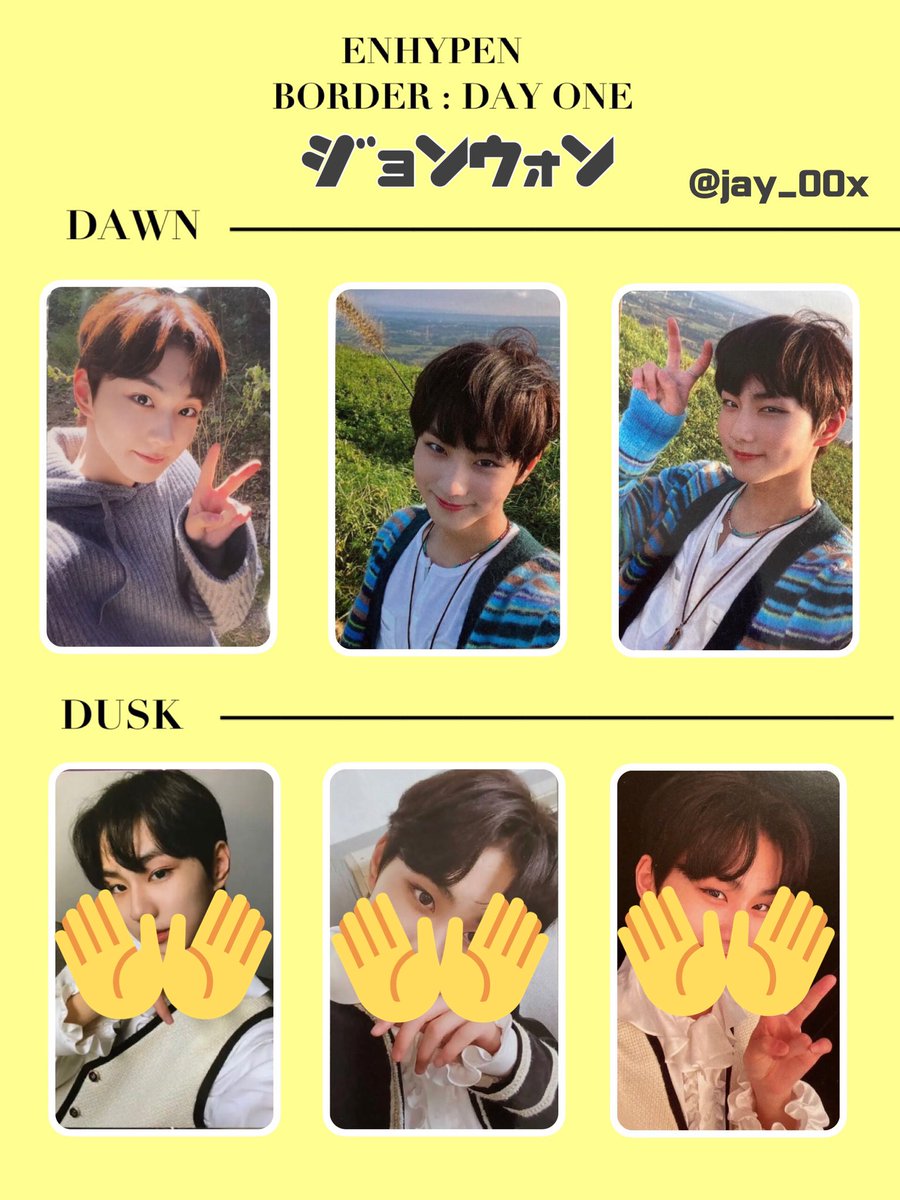 ENHYPENトレカ セット ENHYPEN ジョンウォン トレカ セット 【公式通販】