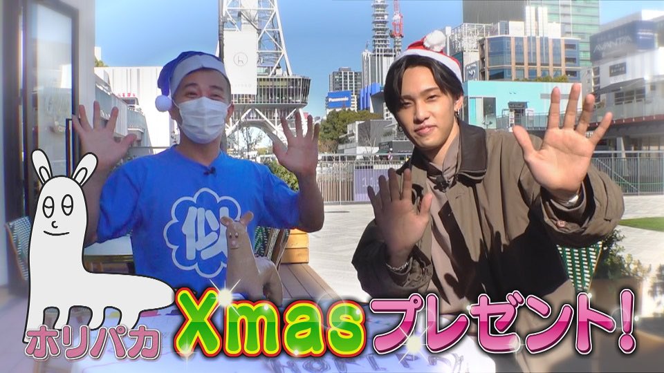 あす12/23放送の ＃ホリナツのカンムリ（仮）は…👑 番組オリジナル