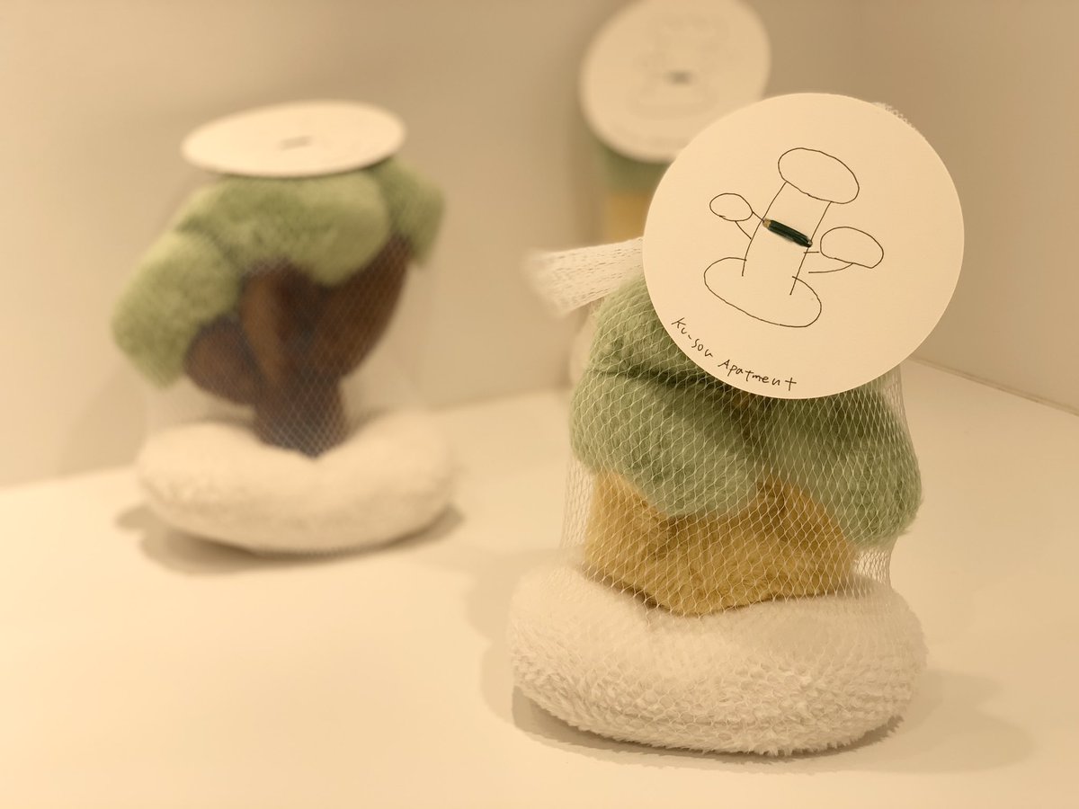 新品未開封品. 空想アパートメント ぬいぐるみ ニューベビーレモン