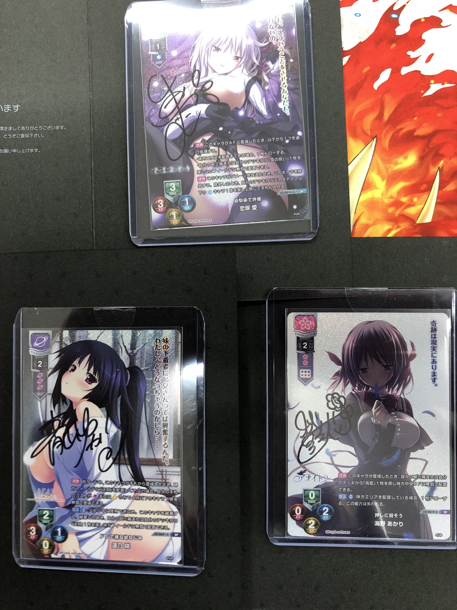 lycee パープルソフト 蓮乃 咲 ssp サイン 青山ゆかり リセ lycee