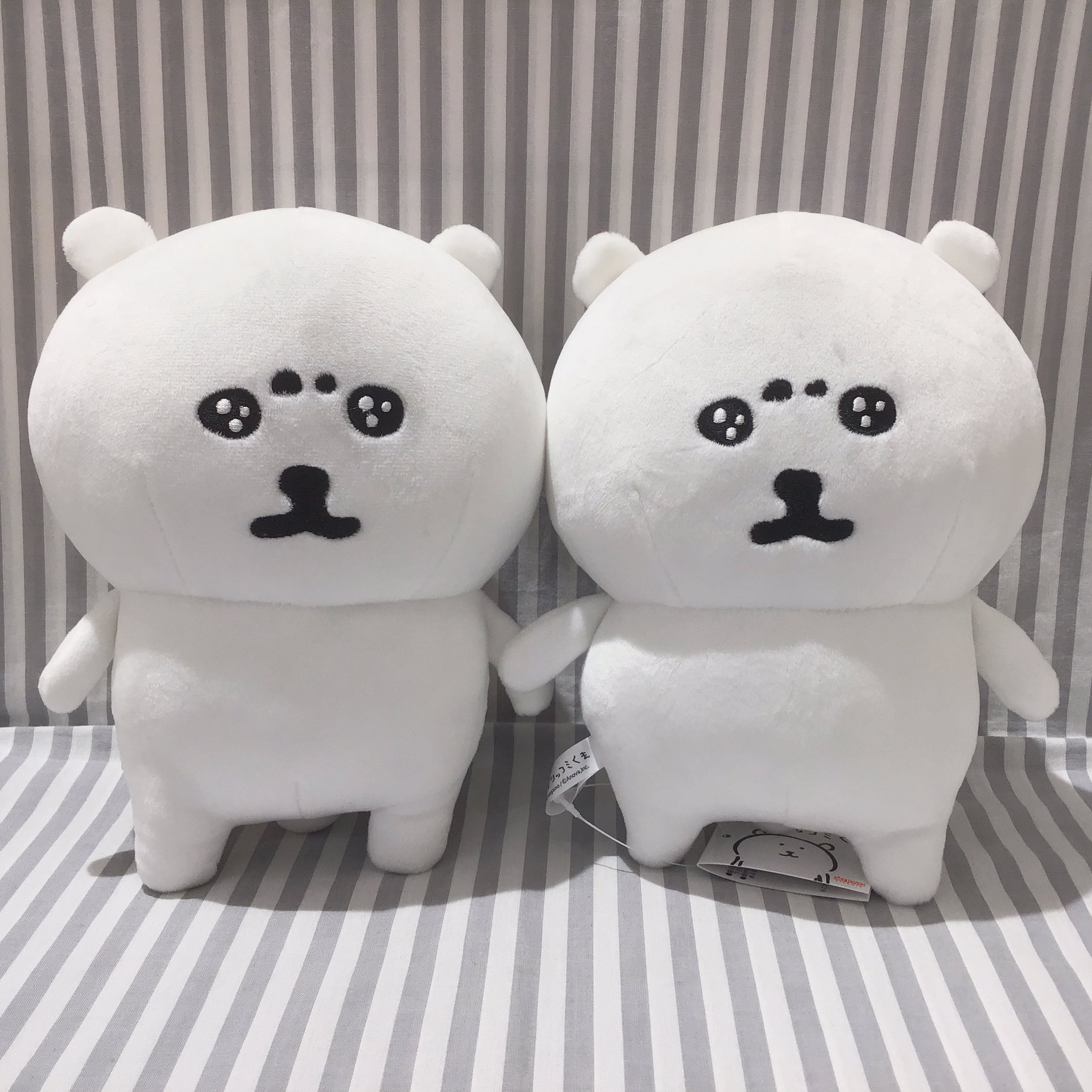 ナガノ くま ぬいぐるみ S うるうる 新品タグ付き未開封 新品未開封