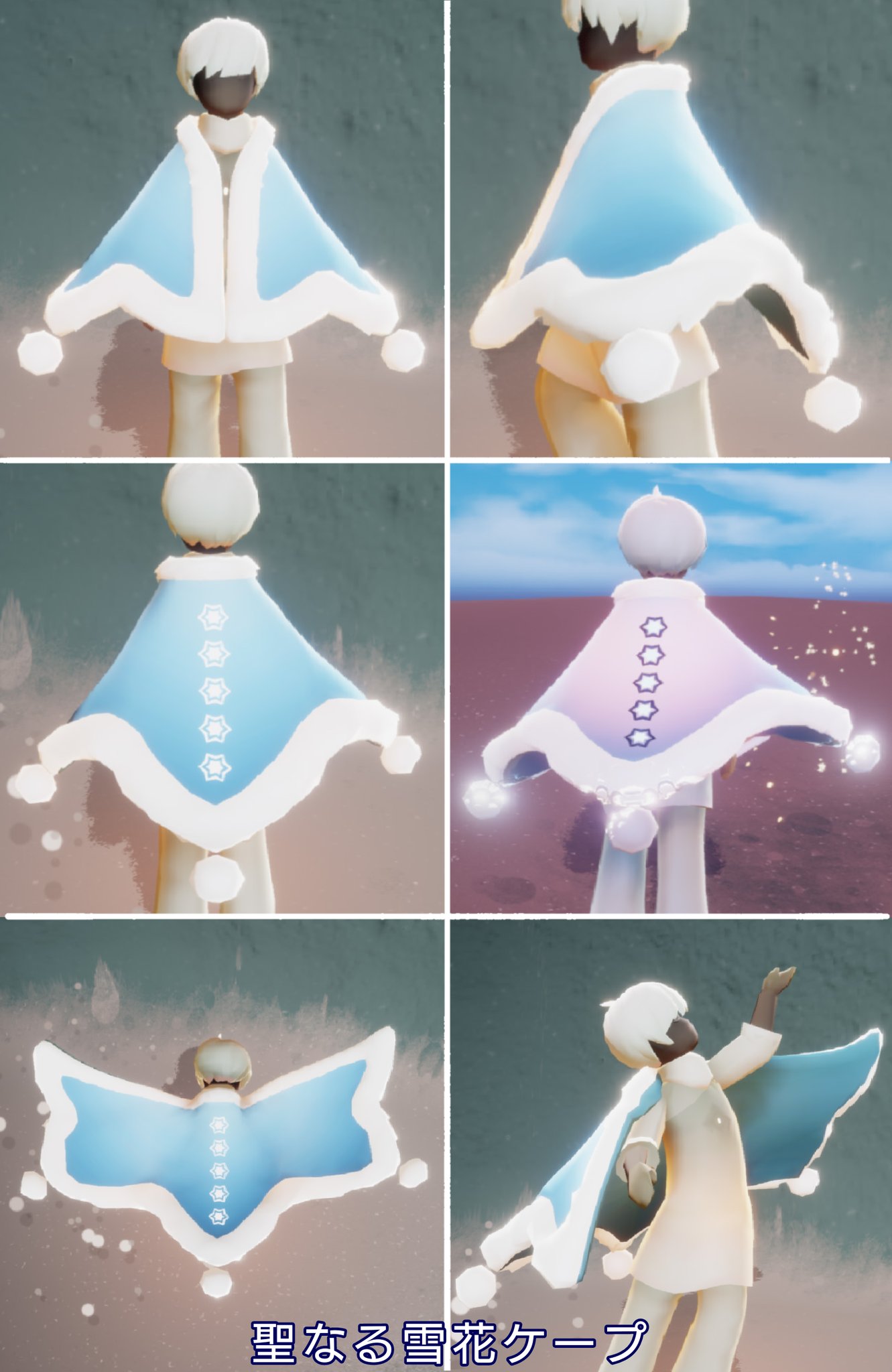 STAR機能商品 おもちゃ Sky星を紡ぐ子どもたち ピンバッジ 聖なる雪花