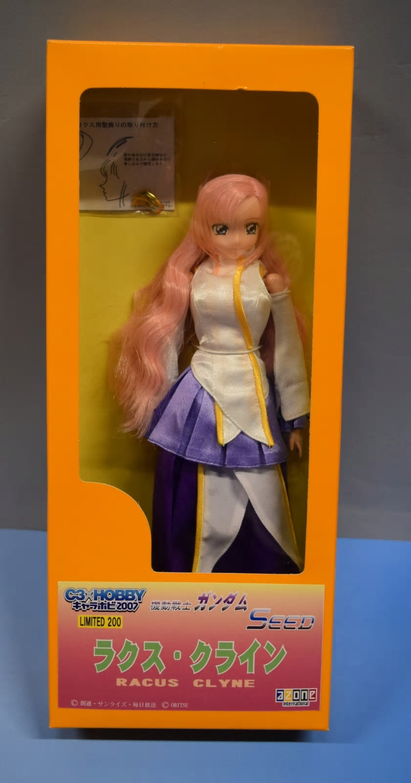 ガンダムSEED ラクス キャラホビ2006 ドール アゾン 1/6 キャラクター