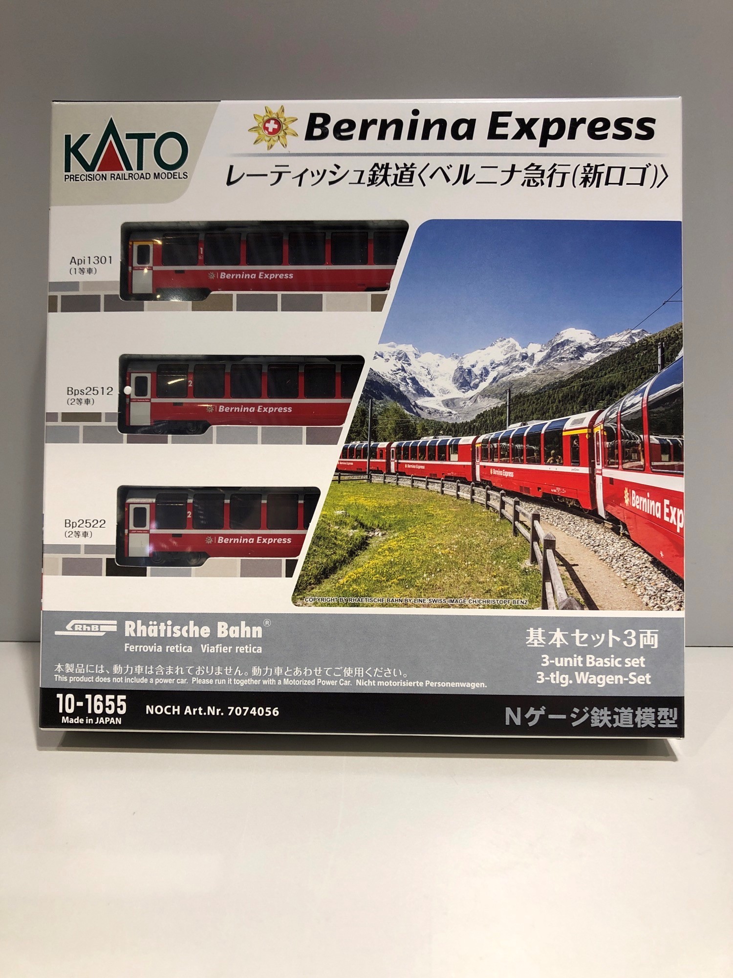 KATO 10-1318 レーティッシュ鉄道ベルニナ急行 5両基本セット