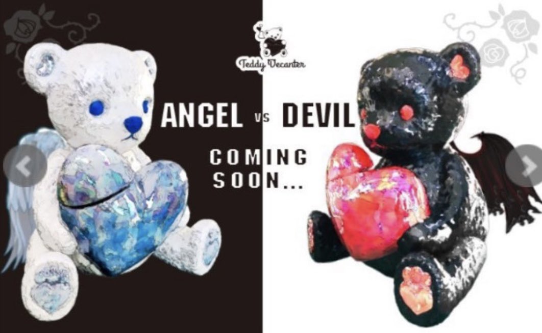 この #テディデキャンタ 🧸💖 一人暮らしの時だったら 個人的に買って