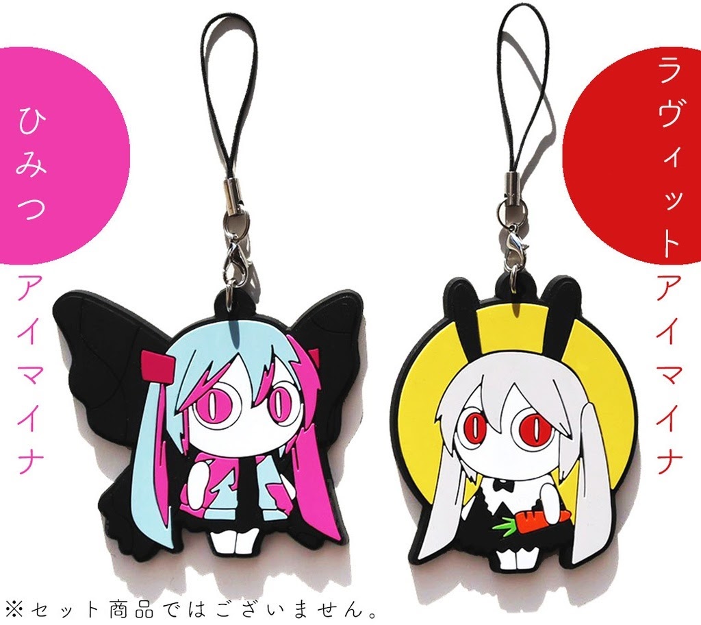 ピノキオピー on X ピノキオピー アイマイナ ラバーキーホルダー 初音