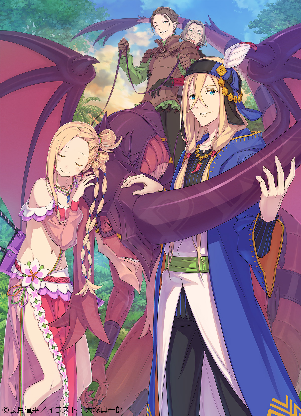 Re：ゼロから始める異世界生活 1巻〜35巻 Amazon.co.jp: Re：ゼロ