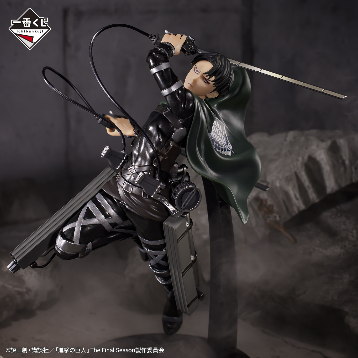 一番くじ 進撃の巨人 A賞 ラストワン賞 フィギュア 新品未開封 ラスト