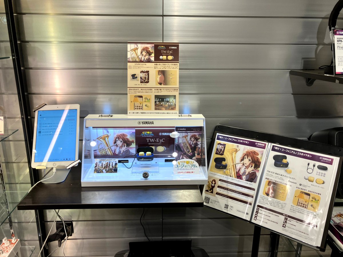 響け！ユーフォニアム✕ヤマハ #ヤマハ銀座 店舗ジャック 8/23スタート