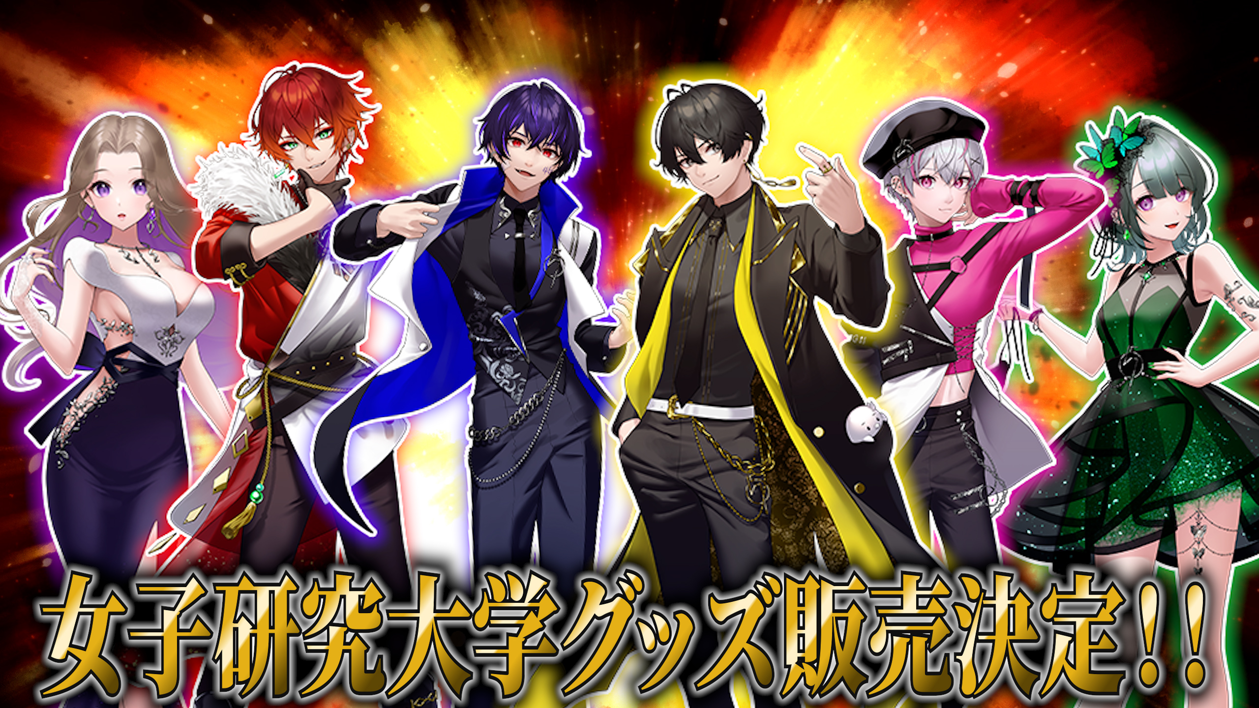 女子研究大学 しろせんせー アクスタ お！なごや研究大学 アクリル