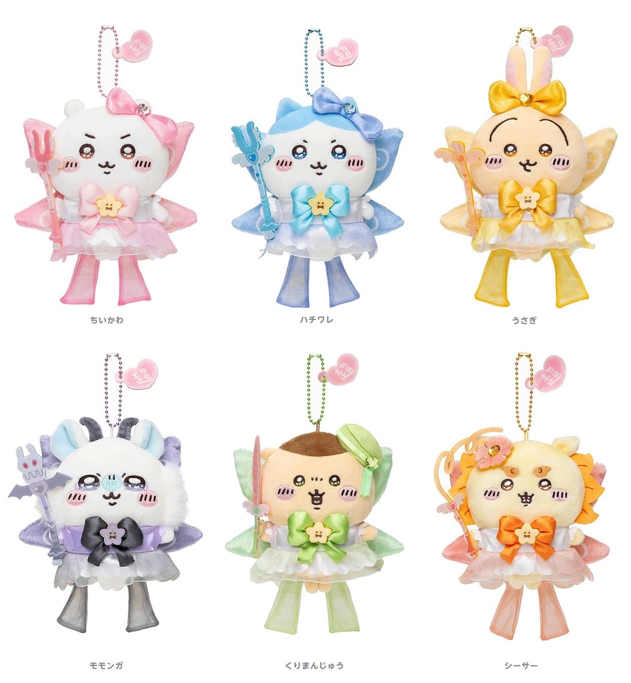 まじかるちいかわ マジカルチャージマスコット うさぎ ファッ