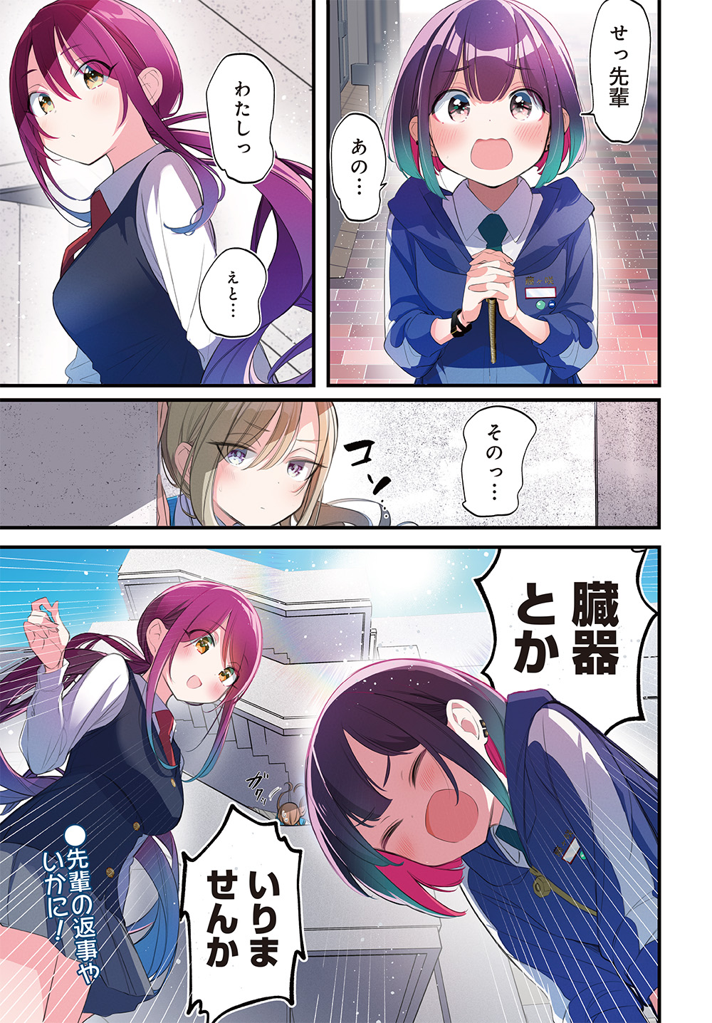 掛け軸 横田玉瑛 『 牡丹 』 絹本 希少 軸装 茶道具 掛軸 美品 です