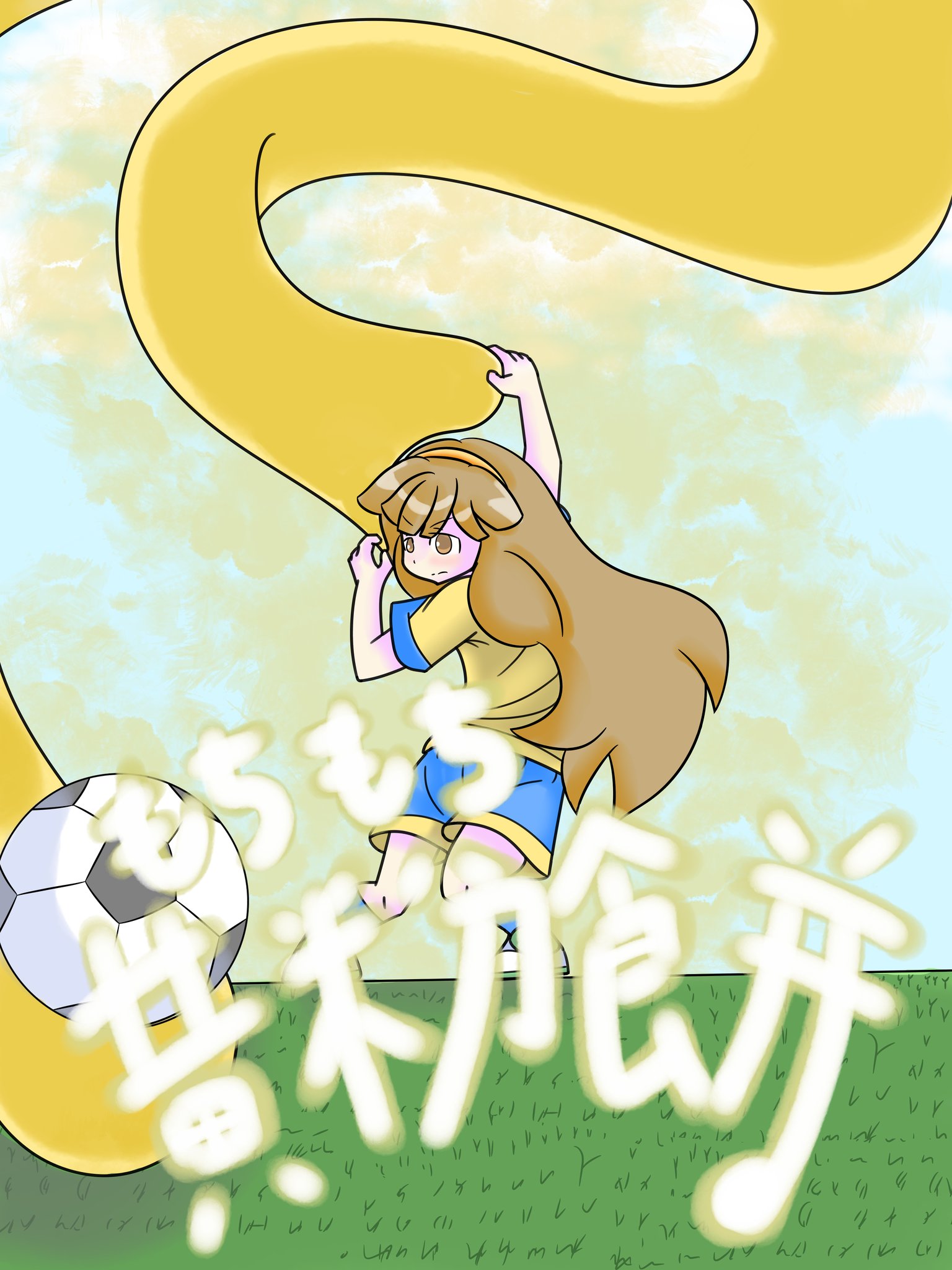 イナズマイレブンGOクロノストーン 菜花黄名子 カード 2枚 Amazon.co