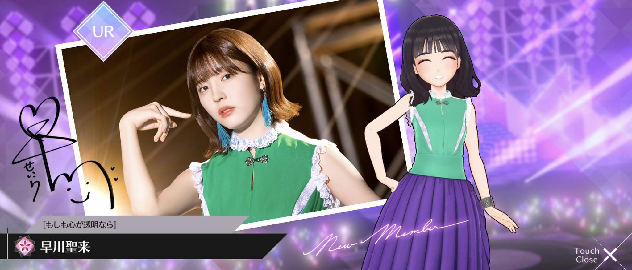 乃木坂的フラクタル 乃木坂46 早川聖来 直筆サイン入りチェキ 乃木フラ