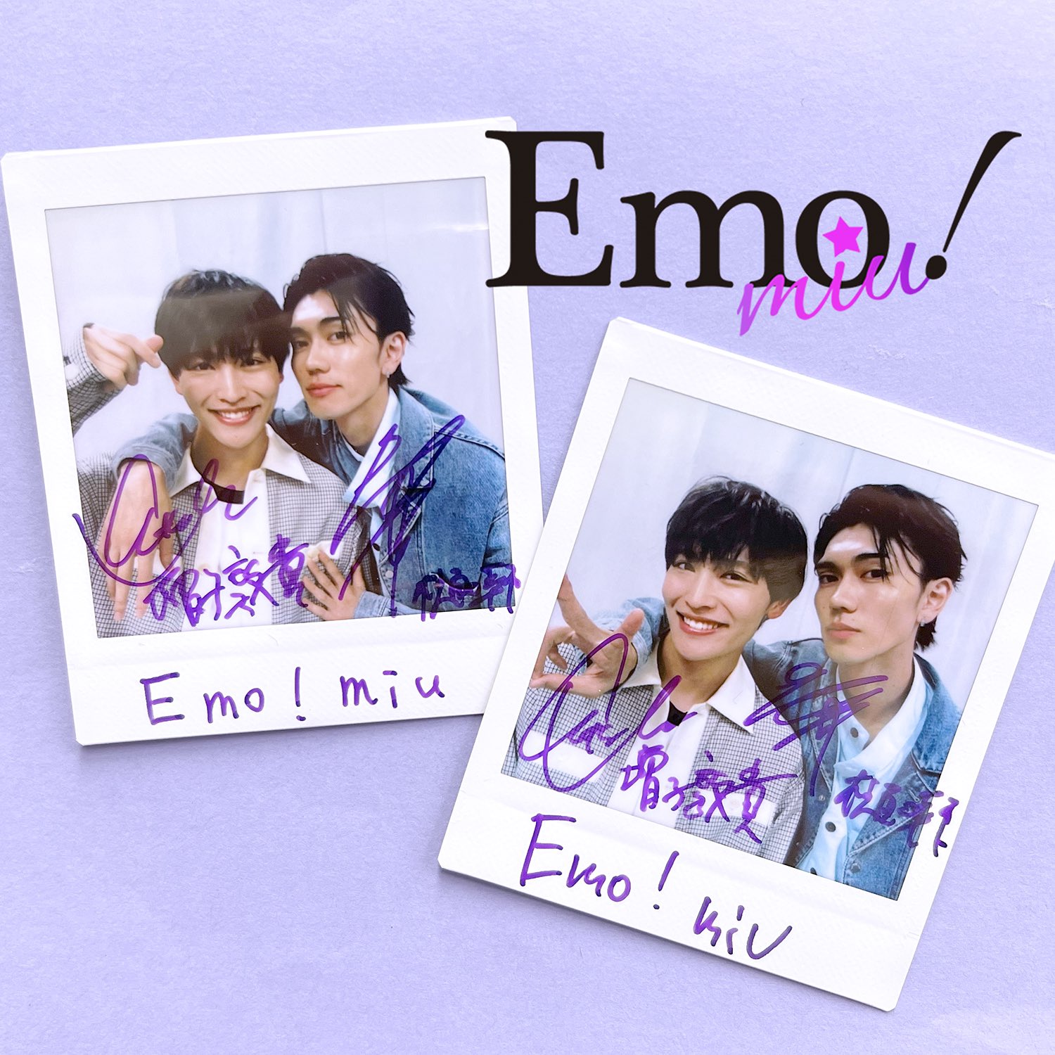 GENIC 増子敦貴 セット GENIC 増子敦貴 グッズセット GENIC 増子敦貴