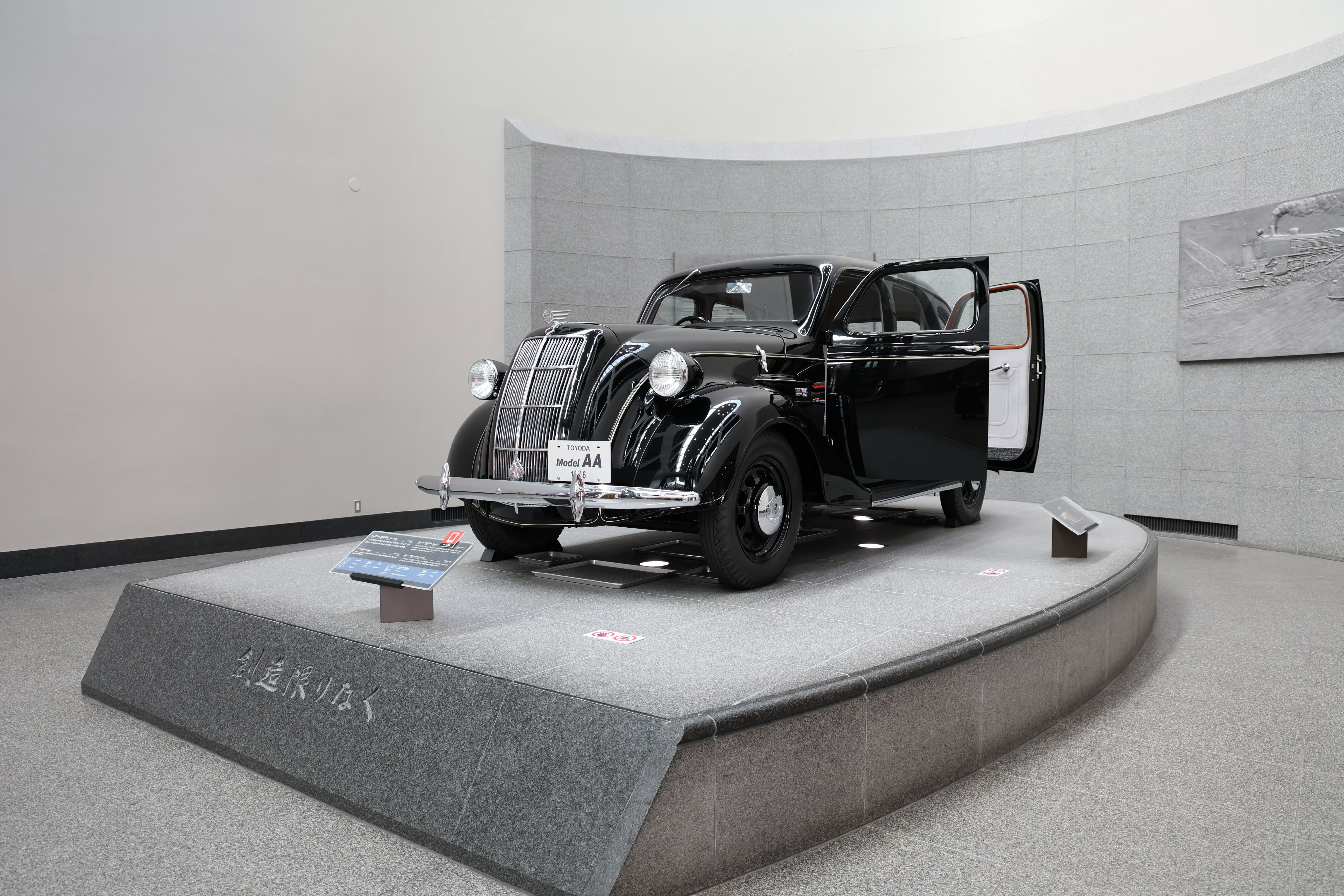 豊田博物館限定 トヨダAA型乗用車 セダン1936 ミニカー Amazon | 京商