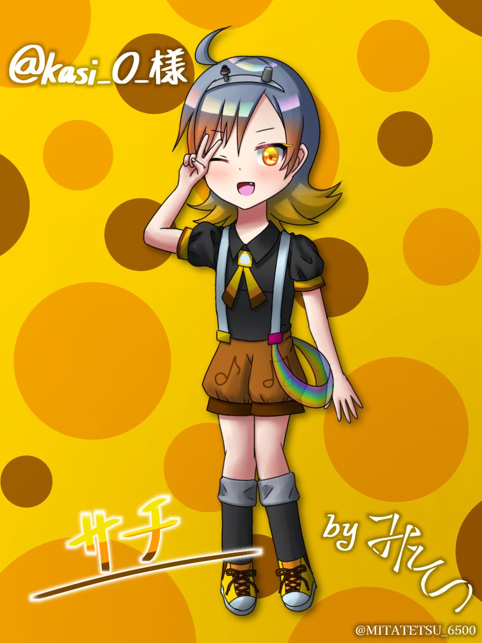 みっちゃん様確認用 みっちゃん．さま確認ページ♡ みっちゃん様