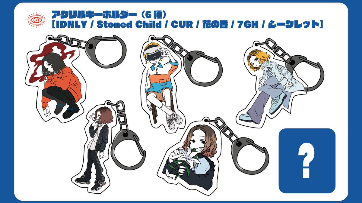 👁 WORKS 👁 キタニタツヤ Japan Tour 