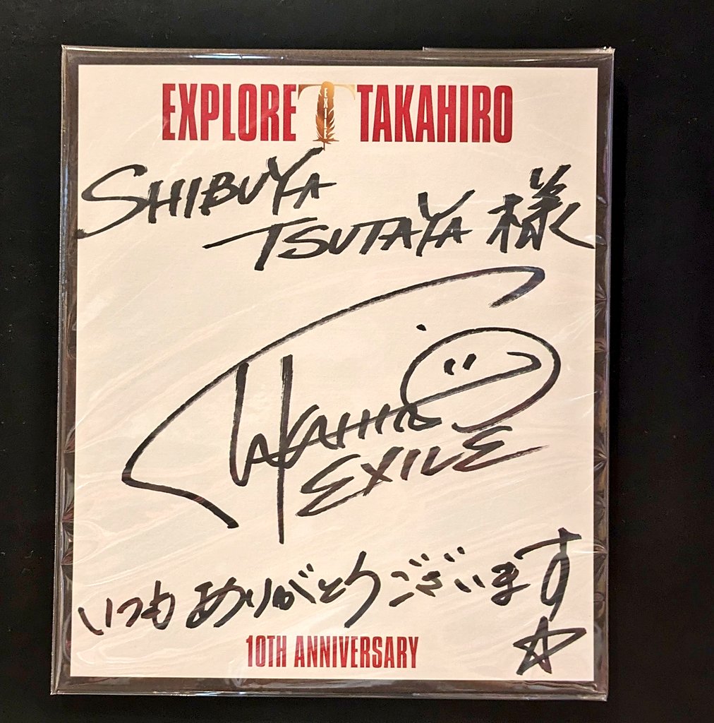 ♡TAKAHIRO 直筆サイン入りアルバム♡ EXILETAKAHIRO 】 9月6日にソロ