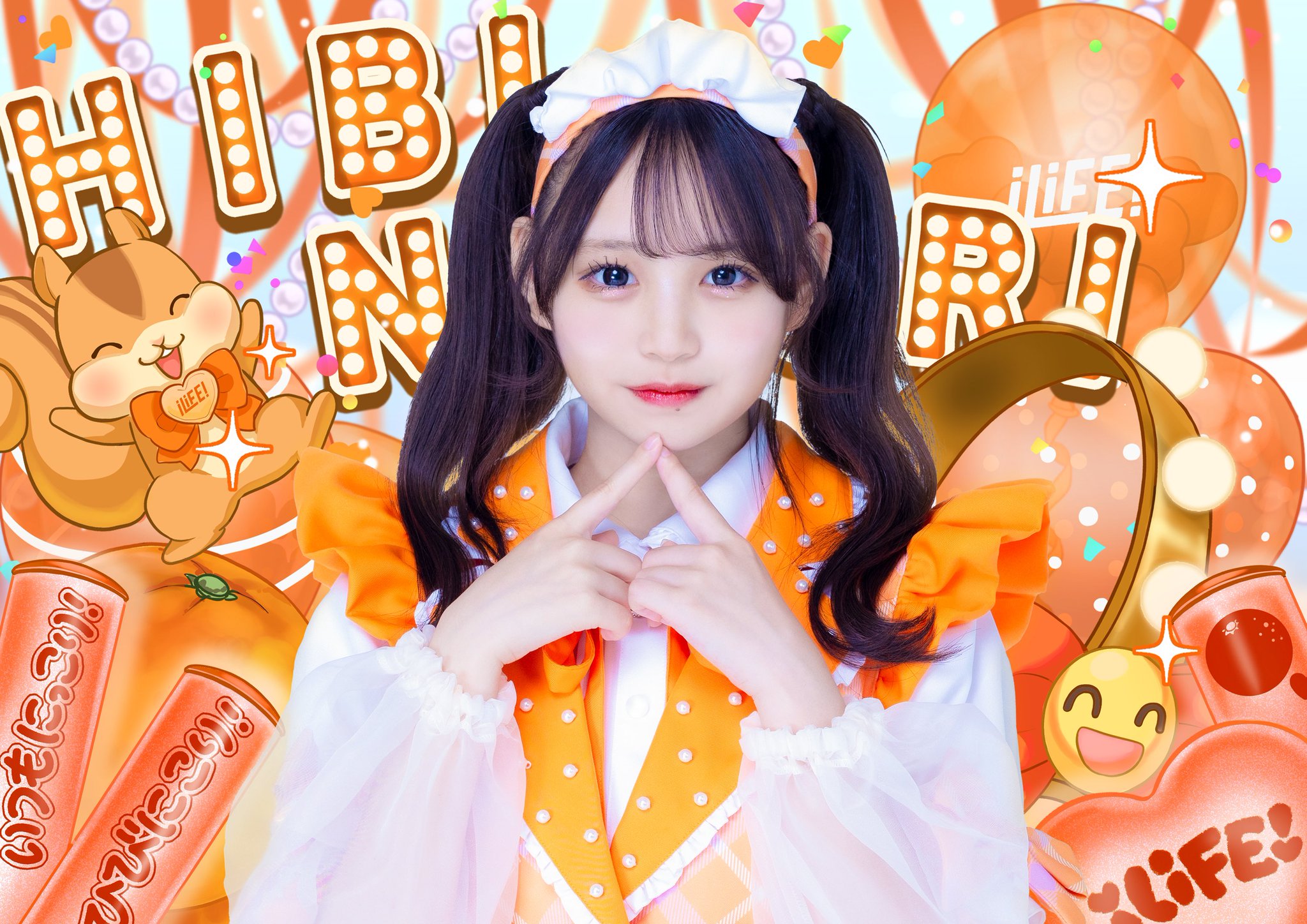 iLiFE! 日日にこりグッズ10点セット