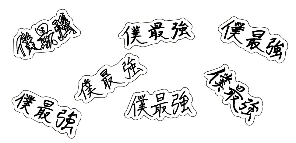 龍宮城 ステッカー ロゴ 2MUCH 龍宮城 2MUCH ステッカー 龍宮城