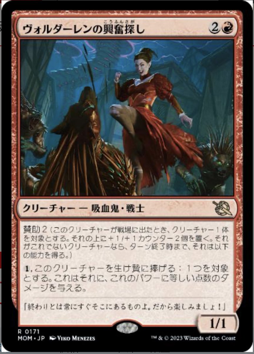 MTG アガサの魂の大釜 日foil 日)【Foil】アガサの魂の大釜 / Agatha's