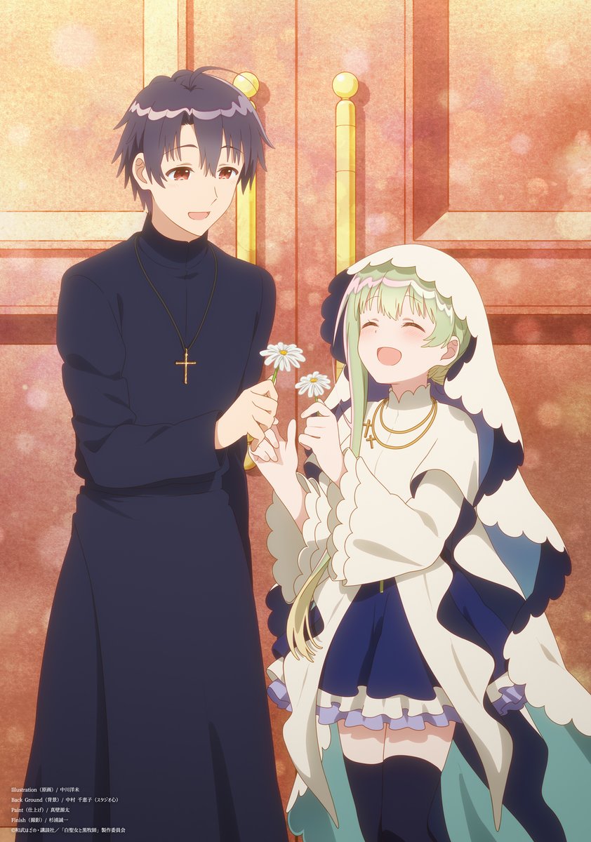☘.｡.:*:.｡. #白聖女と黒牧師 最終回🌟放送記念 シーンイラスト公開