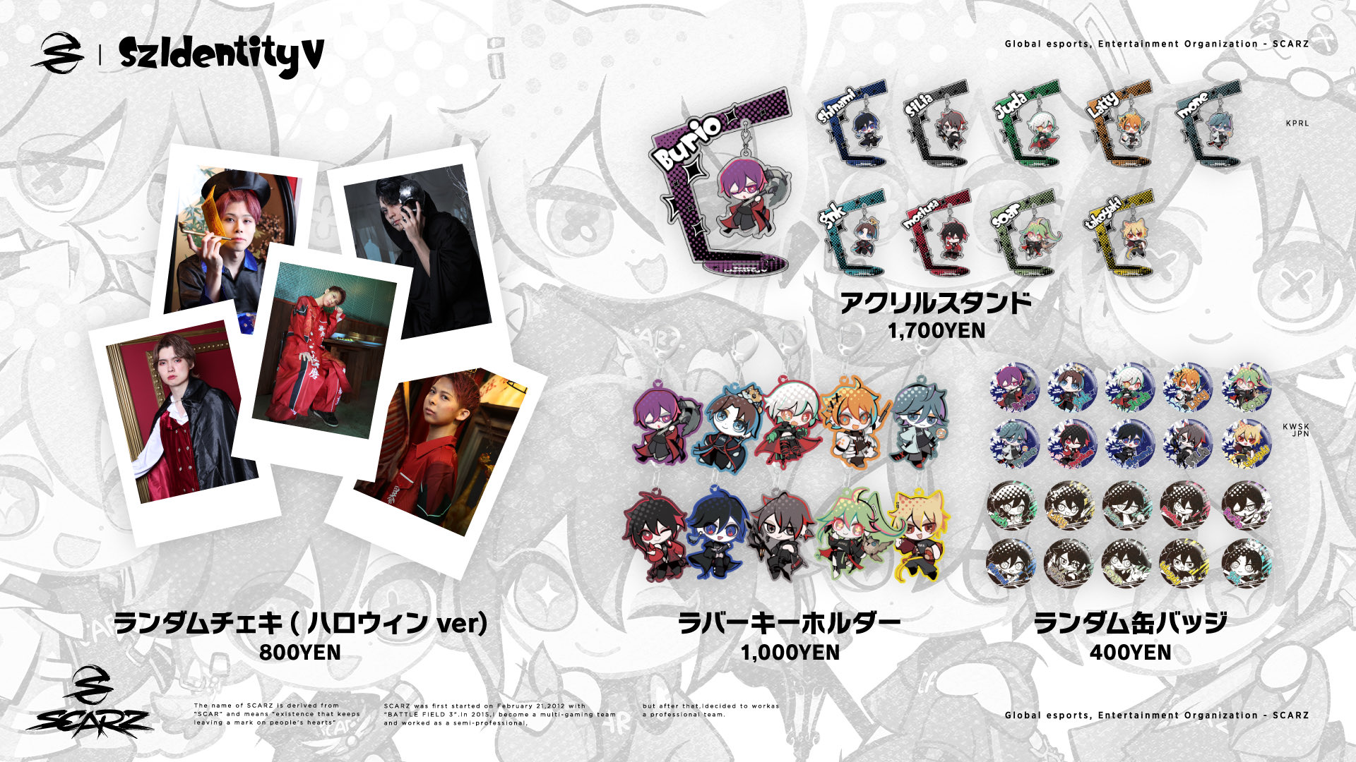 第五人格 クリスマス ロフト 缶バッジ アクリルスタンド 墓守