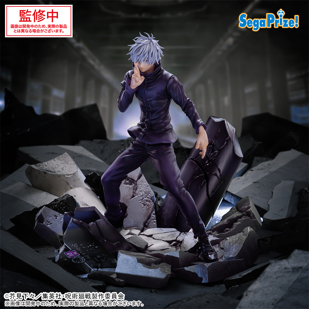 2024 セガプライズ 新作速報】 呪術廻戦 渋谷事変 FIGURIZMα “五条悟