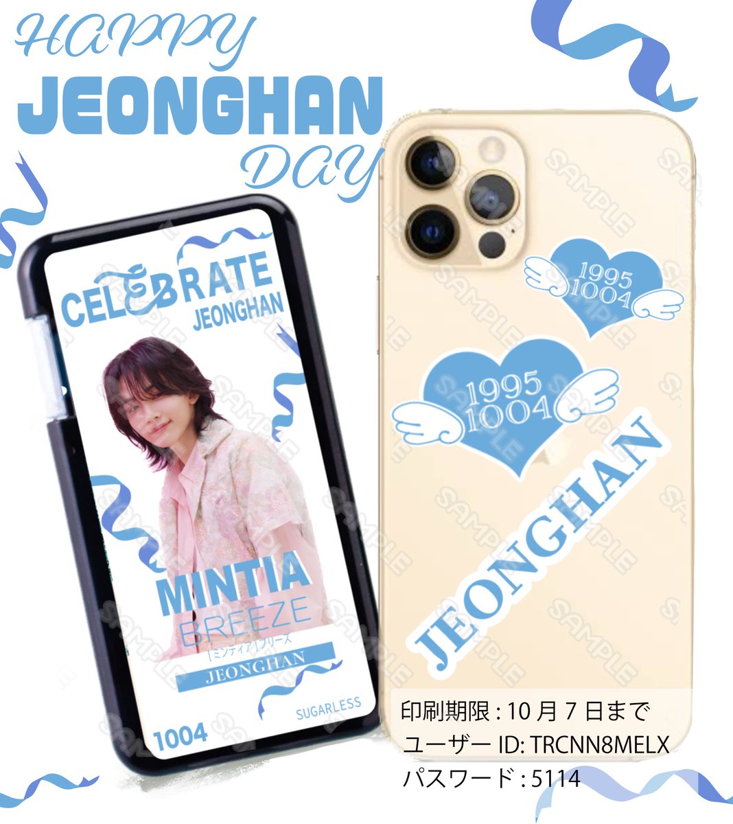 SEVENTEEN ジョンハン ローソンプリント L版写真 22枚まとめ売り