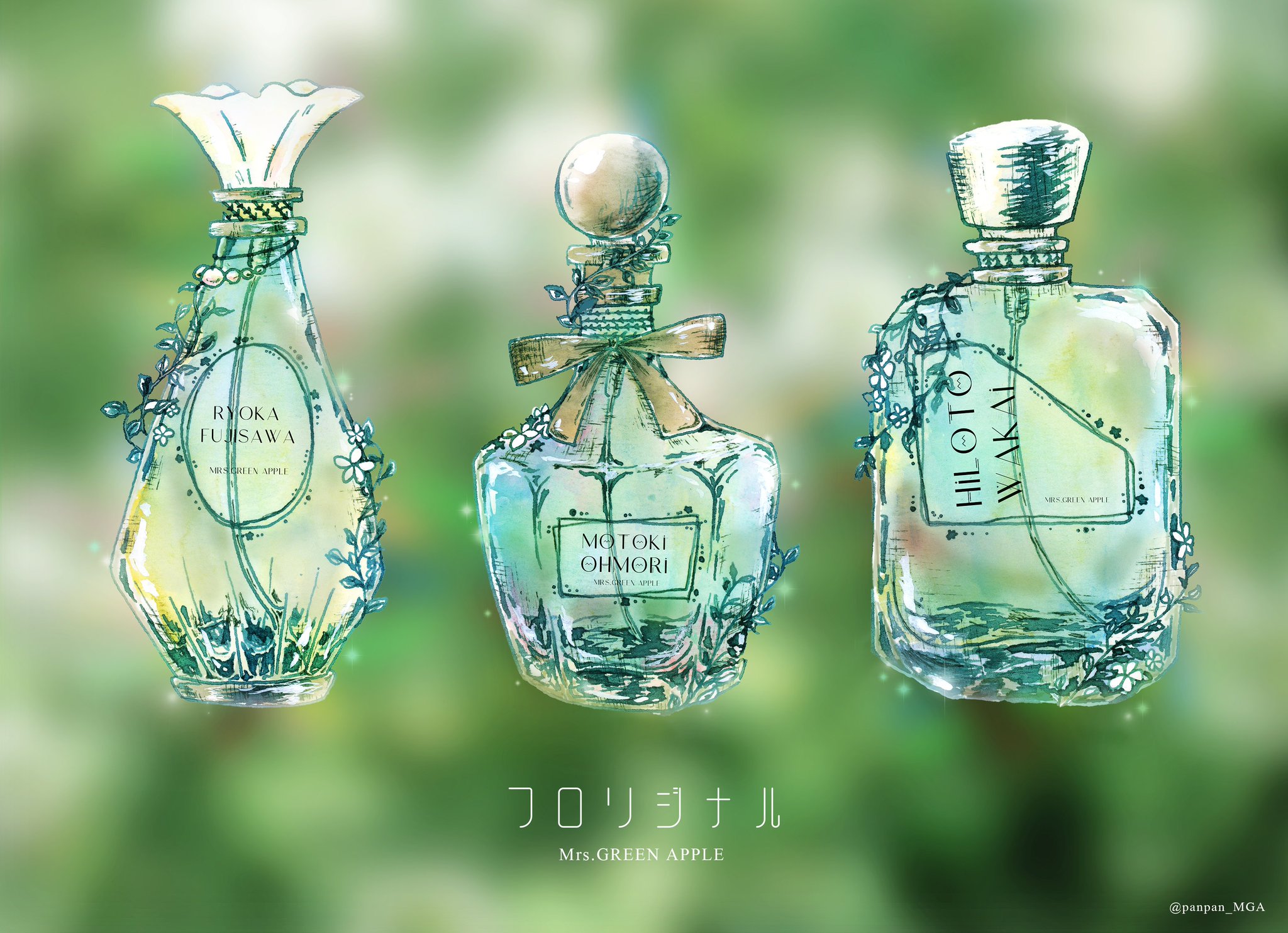 ミセス フロリジナル 香水 【公式通販】