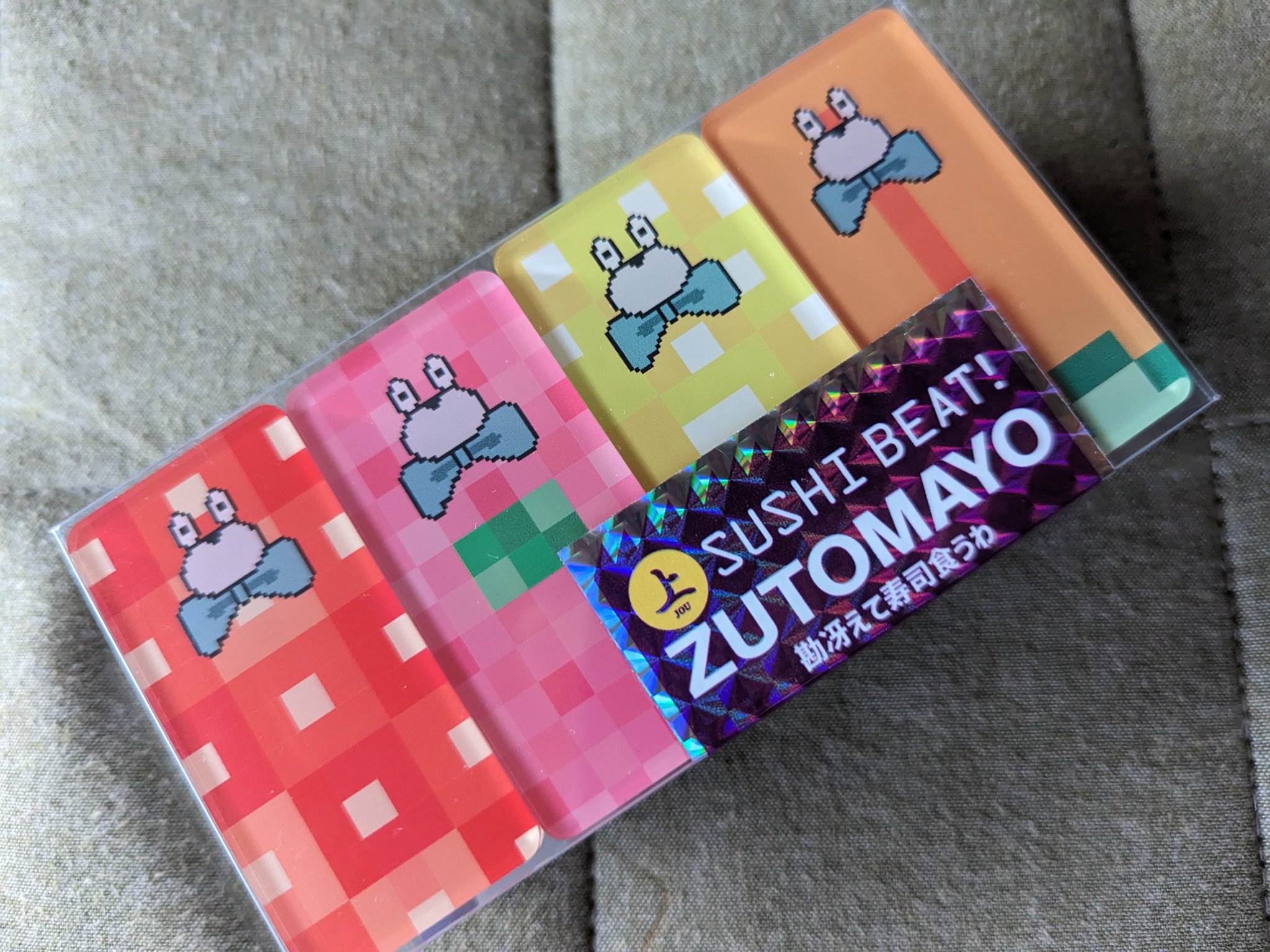ずっと真夜中でいいのに。 明和電機 寿司ビート 勘冴えて寿司食うわ ず