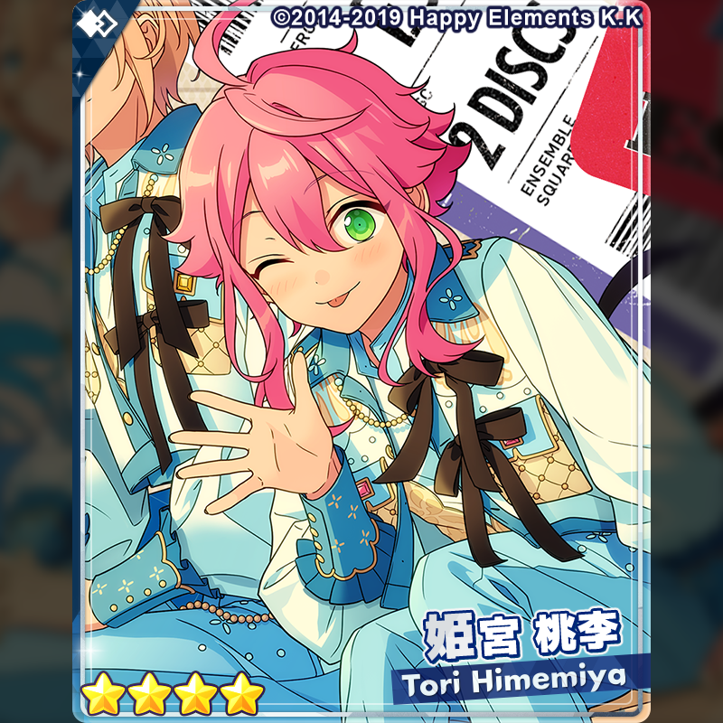 スカウト情報】 10月9日〜 「アルバム発売記念スカウト fine」を開催