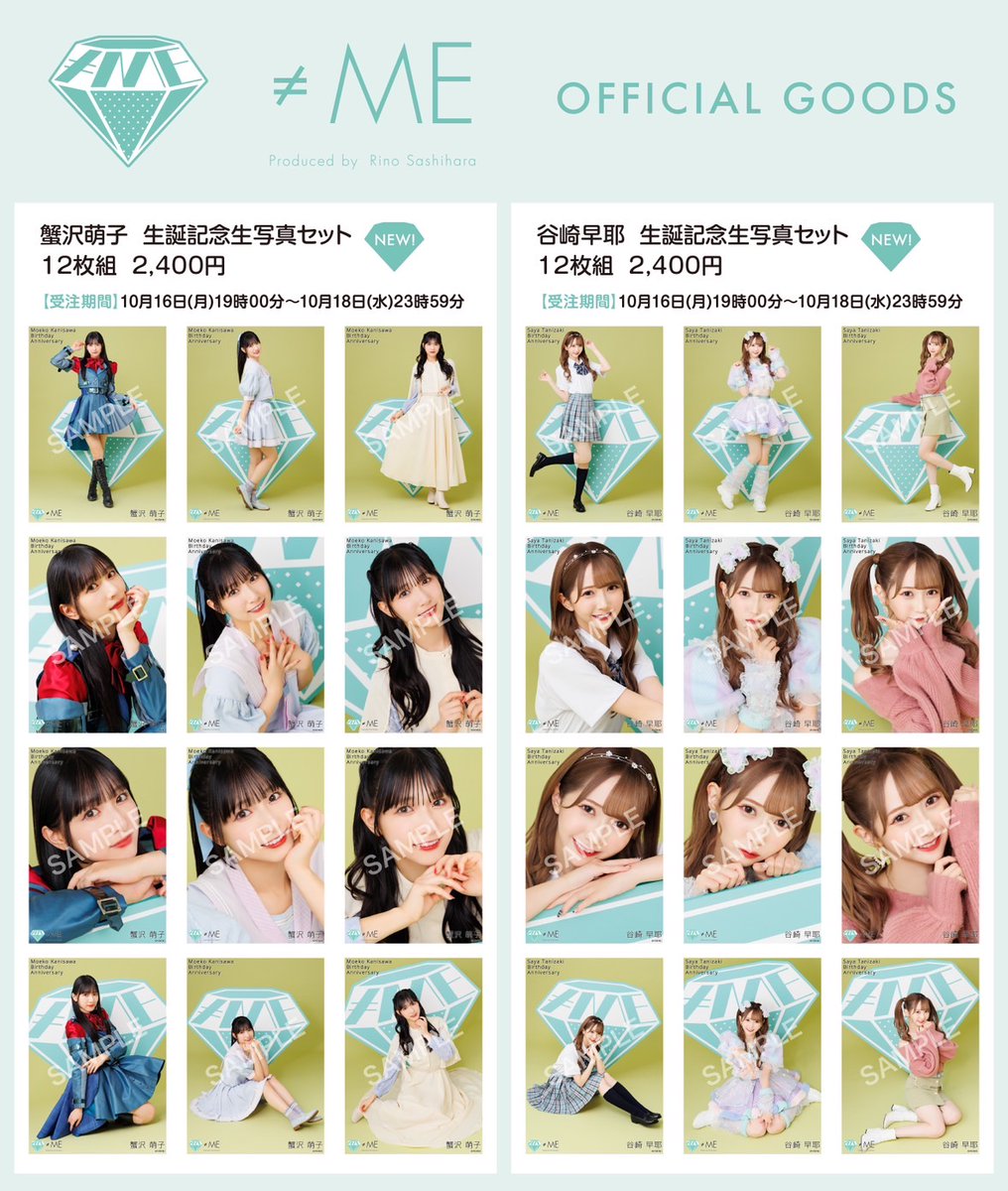 谷崎早耶 想わせぶりっこ ノイミー アクスタ 生写真 ノイミー 谷崎早耶